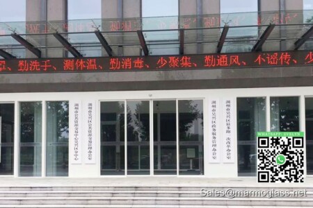 Nano glass for Huzhou Citizen Service Center project Nano glass for Huzhou Citizen Service Center project