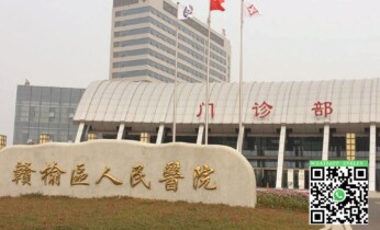 Nano glass panel for People's Hospital of Ganyu District, Lianyungang City project Nano glass panel for People's Hospital of Ganyu District, Lianyungang City project