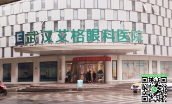 Nanoglass wall panel for Wuhan Aige Eye Hospital project Nanoglass wall panel for Wuhan Aige Eye Hospital project