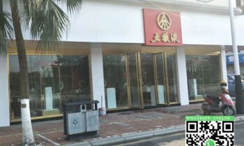 Nano glass for Wuliangye Project Nano glass for Wuliangye Project